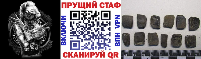 Купить наркотики цена Еманжелинск A-PVP  COCAIN  ГАШИШ  Мефедрон  Конопля 