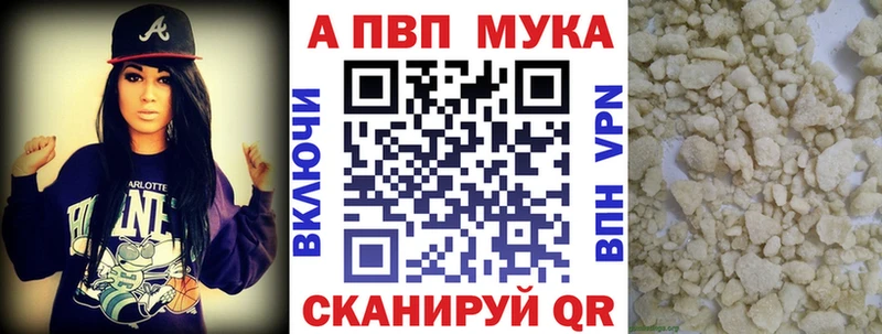 Альфа ПВП крисы CK  Еманжелинск 