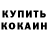 Кетамин ketamine VirgoFerrata