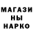 ГЕРОИН белый Shnuk