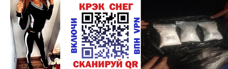 КОКАИН Эквадор  сколько стоит  Еманжелинск 