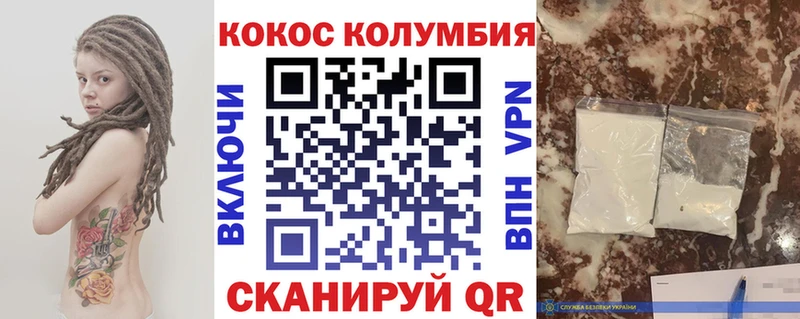 Cocaine 98% Еманжелинск