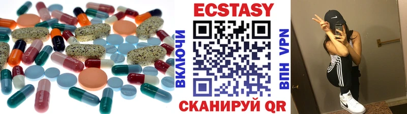 Экстази Дубай  Еманжелинск 