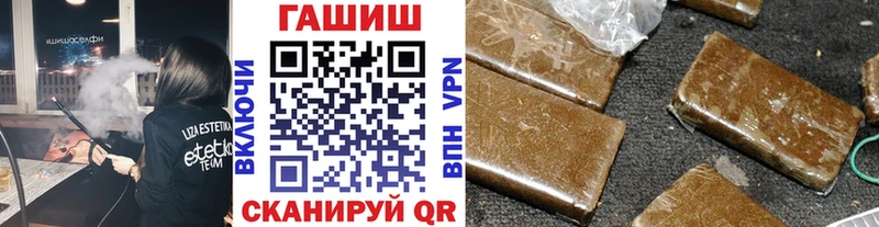 ГАШИШ Изолятор  Еманжелинск 