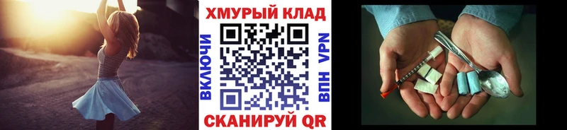 ГЕРОИН VHQ  Еманжелинск 