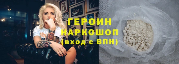 мет Покровск