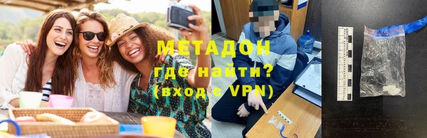 альфа пвп VHQ Покров