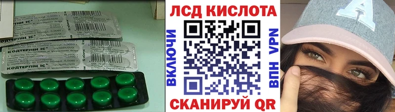 ЛСД экстази ecstasy  Еманжелинск 