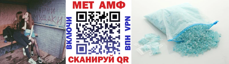сколько стоит hydra ссылки МЕТАМФЕТАМИН витя Еманжелинск