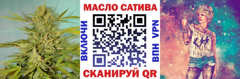 ТГК THC oil цены наркотик Еманжелинск