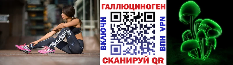 Псилоцибиновые грибы GOLDEN TEACHER  mega сайт  Еманжелинск 