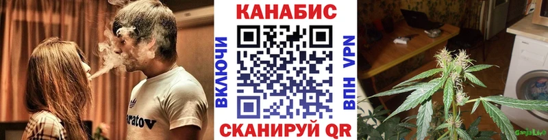 магазин наркотиков Еманжелинск Шишки марихуана White Widow